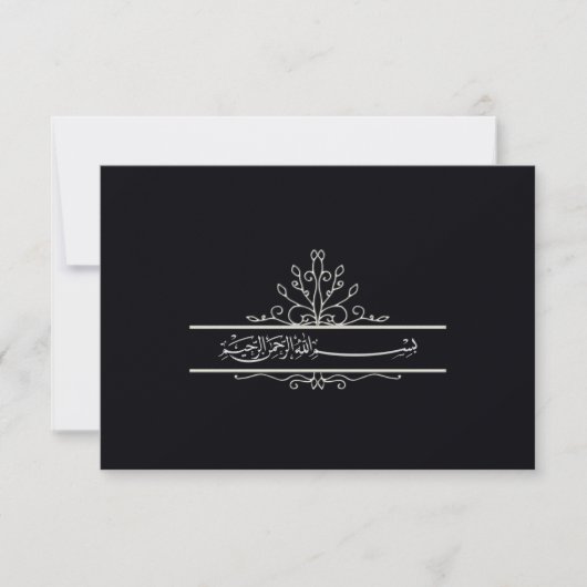 Zwarte florale Islamitische dank voor nikkah bruil Bedankkaart (Voorkant)