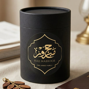 Zwarte Goud Hajj Mabroor Sticker Persoonlijke Favo