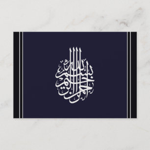 Zwarte gouden Islamitische dank voor de nikkah bru Bedankkaart