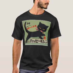 Zwarte Kat Japanse Kawaii Vintage Poster T-shirt