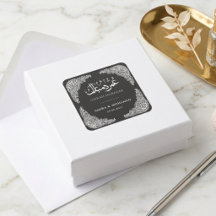Zwarte Umrah Mubarak vierkante sticker elegant