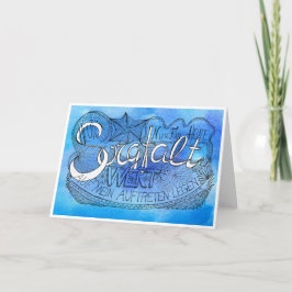 Zweite Regel der Gelassenheit – SORGFALT Faltkarte Bedankkaart