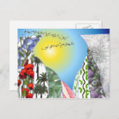 Zwemelen Briefkaart (Voorkant / Achterkant)